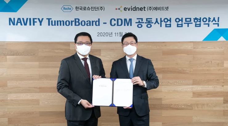 한국로슈진단-에비드넷, 데이터 기반 디지털 헬스케어 업무협약
